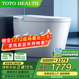 TOTOHEALTH系列智能马桶全自动感应清洗加热烘干一体带水箱即热式坐便器 HM19 标配 手动翻盖+紫外杀菌 250mm 300\350\400坑距 下单备注