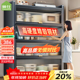 帅仕（shuaishi）厨房用具置物架落地多层餐边柜收纳碗柜家用橱柜微波炉烤箱储物柜 【升级特厚】灰5层80长42深丨高硬度实心门丨特强承重