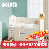 可优比（KUB）婴儿床品套件防撞床围梭织抑菌拼接床围挡布床上用品 梭织抑菌款-护卫肖恩-七件套 120*60