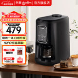东菱（Donlim） 全自动家用咖啡机现磨美式小型滴漏式智能一体机办公室意式浓缩 美式全自动|DL-KF1061