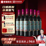 通化红梅铁盖热红酒甜型山葡萄酒 15%vol 725ml*6整箱装 果酒年货礼物