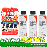 本田原厂汽油发动机清洁剂燃油宝添加剂适用于广汽本田全系车型750ml