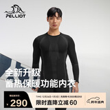 伯希和（Pelliot）运动保暖功能内衣男女高弹排汗滑雪运动快干压缩套装1855黑L