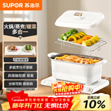 苏泊尔（SUPOR）暖菜板 饭菜保温板热菜板 加热桌垫菜板 电火锅多功能锅（方形） BF3520A812D