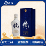 汾酒 虎头汾 白瓷 清香型白酒 53度 500mL 单瓶装