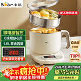 小熊（Bear）电煮锅 电蒸锅 小电锅 宿舍多功能锅 304不锈钢 0涂层可预约保温家用 蒸煮一体 DRG-C12N7 配蒸笼