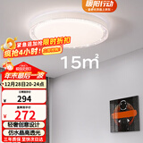 雷士（NVC）LED照明吸顶灯轻奢高端卧室灯书房餐厅绚丽光效透光圆形灯饰