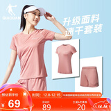 乔丹跑步运动套装女秋季速干衣短袖t恤女五分裤女短裤两件套运动服