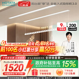 好太太隐形晾衣架电动晾衣机隐藏式自动智能升降阳台嵌入式晒衣架 【超宽间距 衣被同晒】D-3200