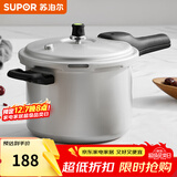苏泊尔（SUPOR） 高压锅铝合金家用燃气通用大容量加厚防爆大小号快煮压力锅 【7.5L 适合3-5人】直型 24cm