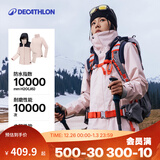 迪卡侬机能冲锋衣三合一男女抓绒夹克男女防风防水保暖外套可拆抓绒衣 女款-石英粉-亚洲版-新款上市 L