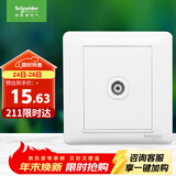 施耐德电气 有线电视插座面板 86型弱电开关插座 睿意系列 白色A3E51TV