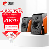 惠威（HiVi）M200MKIII+ 2.0声道蓝牙HIFI音响有源音响笔记本电脑音箱家用客厅电视音箱