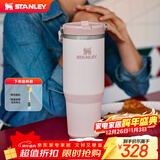 STANLEY保温杯水杯 折叠吸管杯户外运动 高颜值时尚大容量杯子新年礼物 【热销爆款】晶粉色- 887ml