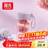 富光清然玻璃杯 高硼硅玻璃水杯子 女生便携牛奶咖啡高颜值茶杯330ml