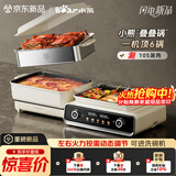 小熊（Bear）电火锅专用锅折叠多功能锅蒸煮多用途锅烤涮一体家用料理小熊叠叠锅3.0 单锅N22S3 