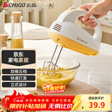 志高（CHIGO）打蛋器 手持电动料理机家用迷你打奶油机搅拌器烘焙打发器CX-6621B