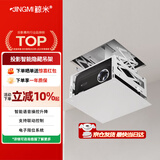 鲸米（JINGMI）隐藏式投影仪电动吊架TL100超薄吊顶语音联动自动升降1米伸缩投影吊架适配极米小米坚果等投影机