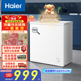海尔（Haier）200L单温一级节能小冰柜家用商用冷藏冷冻柜两用冰柜京东自营冰箱小型冷柜BC/BD-200GHTA国家补贴