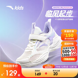 安踏儿童运动鞋女童鞋子2025女大童透气跑鞋网眼跑步鞋男A322425520H