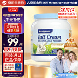 Maxigenes美可卓蓝胖子全脂成人奶粉1kg罐0蔗糖高钙儿童学生中老年