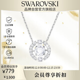 施华洛世奇（SWAROVSKI）跳动的心 UNA 女士项链生日礼物女5286137