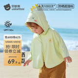 贝肽斯儿童防晒衣夏装男童女童宝宝冰丝披肩婴儿防晒斗篷 洛迪恐龙 【UPF150+高倍防晒】 80