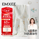 嫚熙（EMXEE）婴儿浴巾 新生儿纱布超柔棉四季洗澡斗篷浴袍 天空之旅 105x105cm