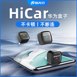 路先行（LU XIAN XING）CarPlay无线华为HiCar盒子奥迪奔驰沃尔沃本田宝马智能车机互联盒