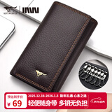 七匹狼钥匙包男士真皮汽车锁匙收纳卡包高档商务大容量钱包家用钥匙套包 时尚啡色