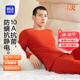 海澜之家【小火-3分火】保暖内衣男士25新品双面绒230g抗菌薄秋衣秋裤套装