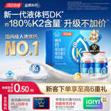 汤臣倍健新一代液体钙DK200粒*2瓶礼盒维生素d成人女士钙片中老年补钙送礼
