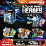 卡游奥特曼立体卡牌手办1小盒GMR卡片官方正版周边玩具收藏