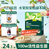 英氏（Engnice）婴幼儿益生菌水果溶溶豆苹果味 宝宝婴儿零食辅食18g 6个月