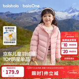 巴拉巴拉童装儿童排骨羽绒服男童女童亲子装轻薄内胆2025年新款冬装外套