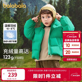巴拉巴拉儿童羽绒服男童宝宝童装女童冬装亲子装洋气外套208424107220