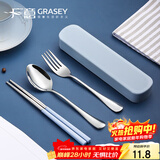 广意不锈钢筷子单人套装学生旅行筷子勺子叉子盒便携餐具四件套GY7501