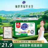 超能 低泡浓缩洗衣粉 橙花精油香 1.8斤 4倍洁净力 低温速溶 低泡易漂