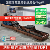 麦瑞克（MERACH）划船机家用自发电水阻磁控智能调节健身器材室内运动含可折叠 950 新升级十桨叶PRO-自发电-折叠