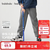 巴拉巴拉童装儿童裤子男童女童长裤秋冬装运动百搭休闲裤时尚卫裤束脚裤潮