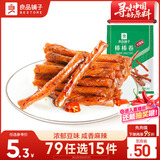 良品铺子 麻辣棒棒卷辣片零食小吃 素食麻辣味100g