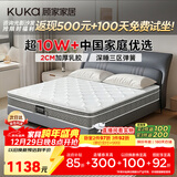 顾家家居门店同款2cm天然乳胶床垫专利深睡席梦思梦想垫PLUS1.8米京仓闪发