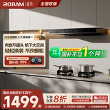 老板星辰系列欧式顶吸抽吸排油烟机23风量家用大吸力以旧换新家电国家补贴20%一级能效60A0可配燃气灶