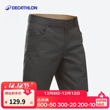 迪卡侬户外短裤春夏男休闲大码五分裤QUMM黑灰色42-4290368