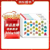 宝宝识字拼图192字 全6册 儿童识字拼图卡片 幼儿园汉字学习益智早教卡趣味儿童识字启蒙拼板看图识字卡