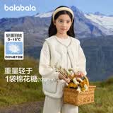 巴拉巴拉童装秋冬季儿童羽绒马甲男童背心女童宝宝亲子装保暖轻薄时尚 奶白10501 140 cm