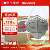 霍尼韦尔（Honeywell）KN95口罩冬季保暖活性炭H950防异味飞沫花粉尘头戴式25只 