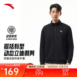安踏运动外套男冬季针织开衫立领休闲卫衣长袖拉链跑步训练上衣