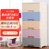 纳雅乐（NAYALER） 纳雅乐收纳柜抽屉式塑料储物柜宝宝衣柜柜子床头柜卧室置物柜 39常规版奥斯卡 七层39*32*117cm