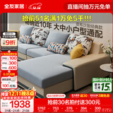 全友家居现代简约风L型布艺沙发家用客厅科技布转角沙发家具政府补贴 水蓝|布皮沙发|面料可拆洗|左妃位 多人位 3.67m